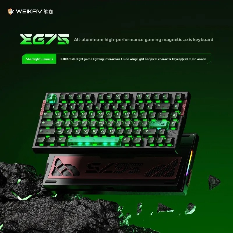 Gaming Keyboard Hot Swappable - WEIKAV EG75 スノーブレード マグネティックスイッチキーボード 75% アルミCNC