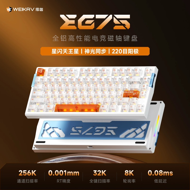 WEIKAV EG75 スノーブレード マグネティックスイッ - Gaming Keyboard Hot Swappable のレビューと価格